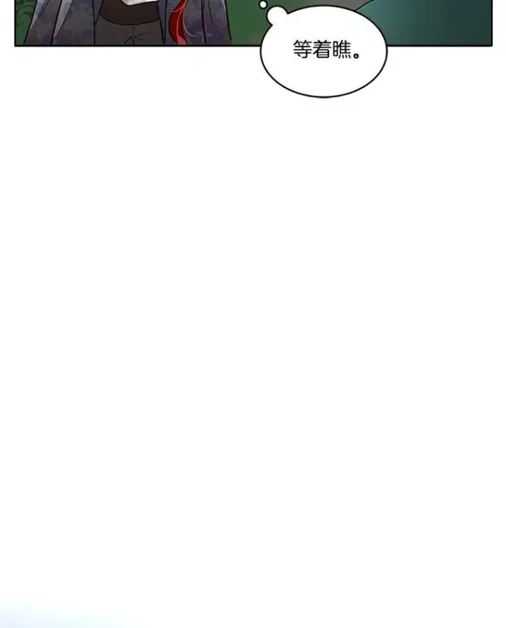 漫画《临时保护我方男主》51.获救第93张图