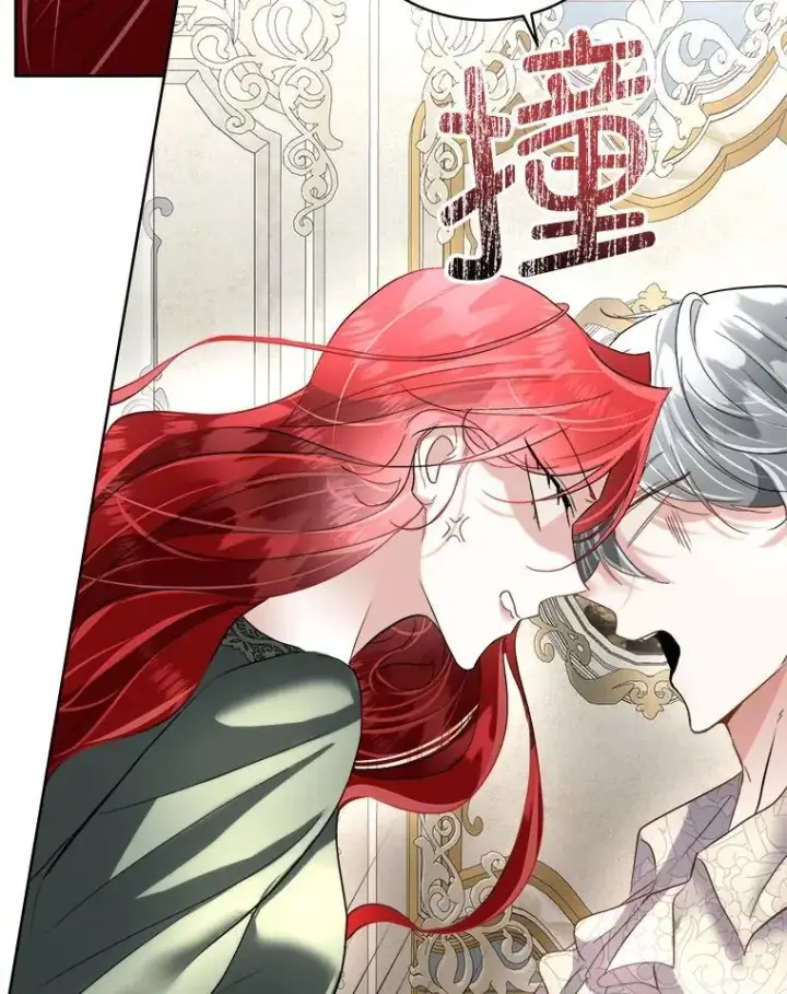 漫画《临时保护我方男主》52.殿下的礼物第27张图
