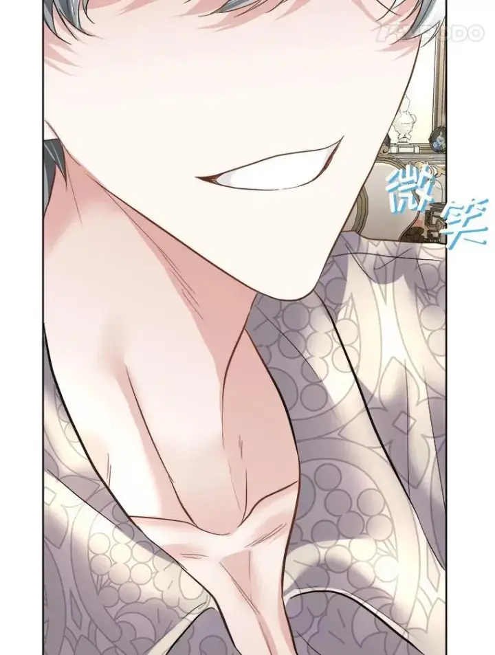 漫画《临时保护我方男主》52.殿下的礼物第66张图