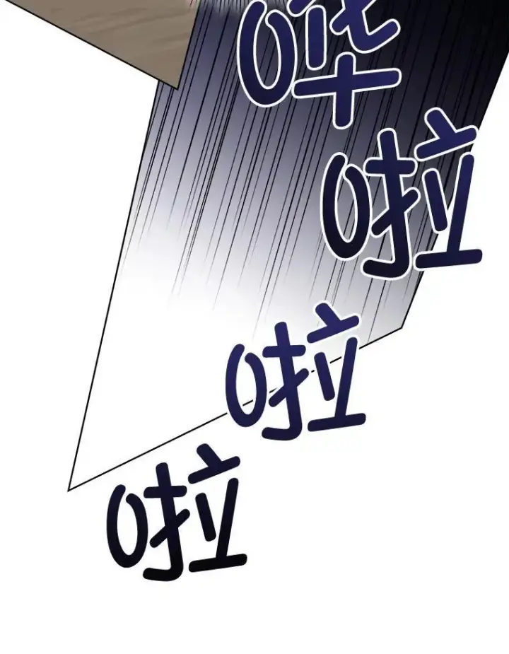 漫画《临时保护我方男主》53.成人礼在即第27张图