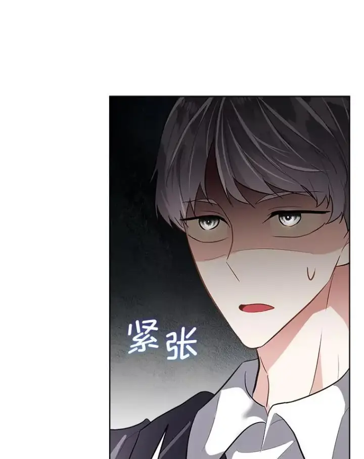漫画《临时保护我方男主》53.成人礼在即第54张图