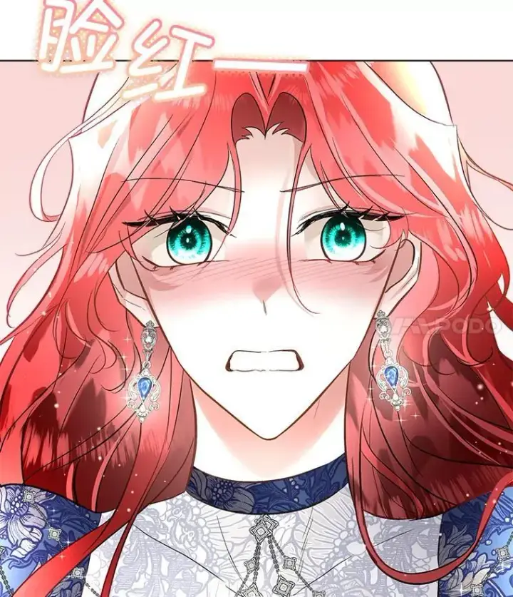 漫画《临时保护我方男主》53.成人礼在即第80张图