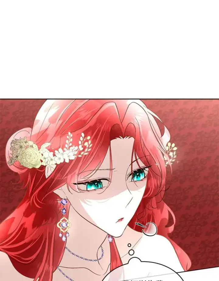 漫画《临时保护我方男主》54.皇后的阴谋第102张图