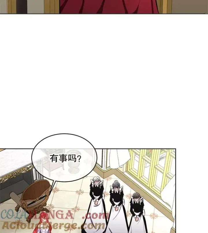 漫画《临时保护我方男主》54.皇后的阴谋第25张图