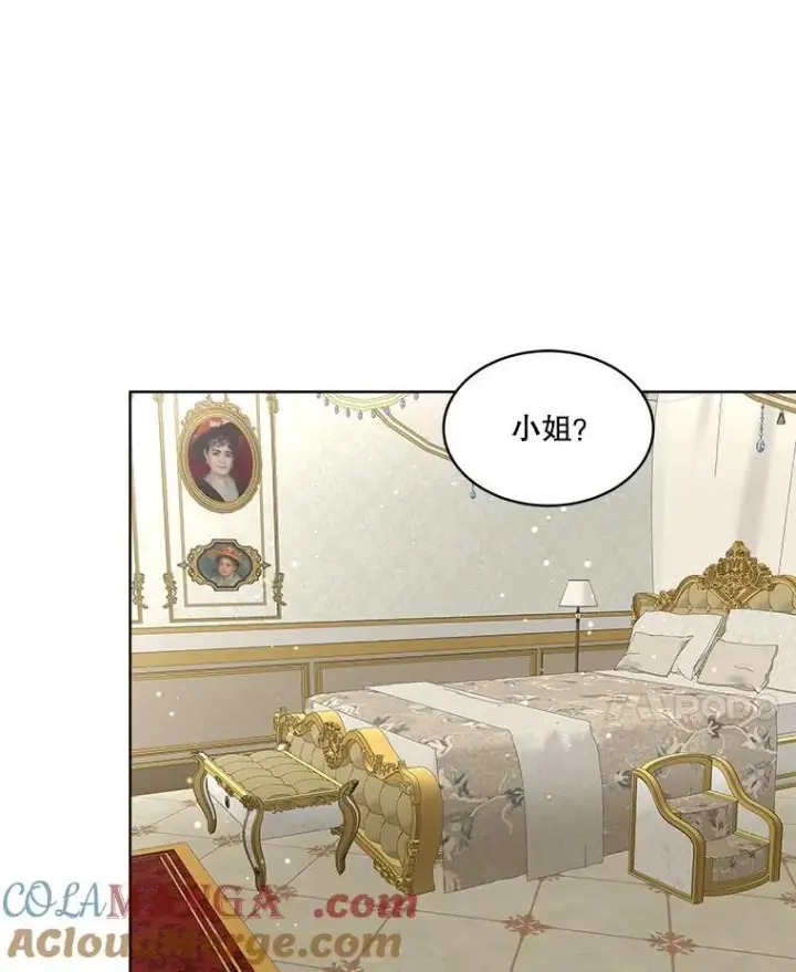 漫画《临时保护我方男主》54.皇后的阴谋第65张图
