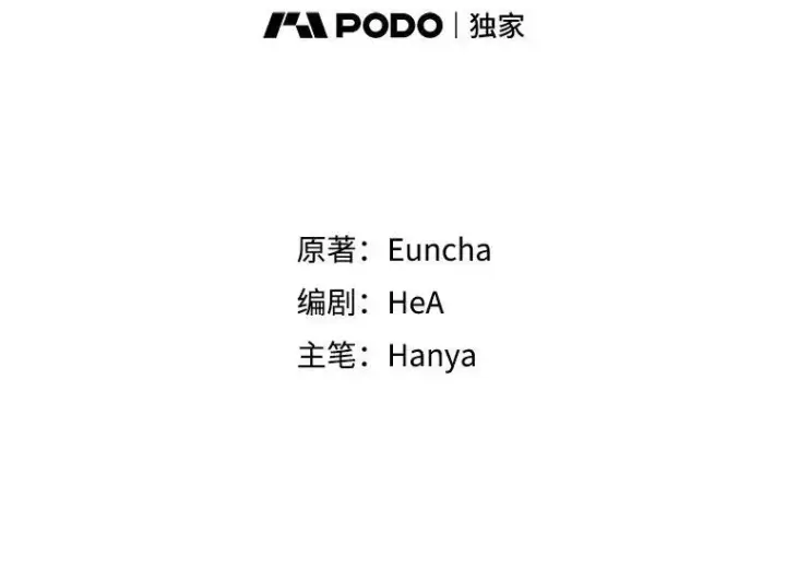 漫画《临时保护我方男主》55.洛婕塔的成人礼第2张图