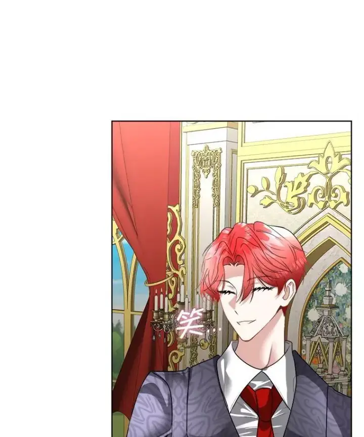 漫画《临时保护我方男主》55.洛婕塔的成人礼第26张图