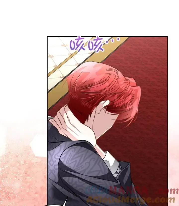 漫画《临时保护我方男主》55.洛婕塔的成人礼第33张图