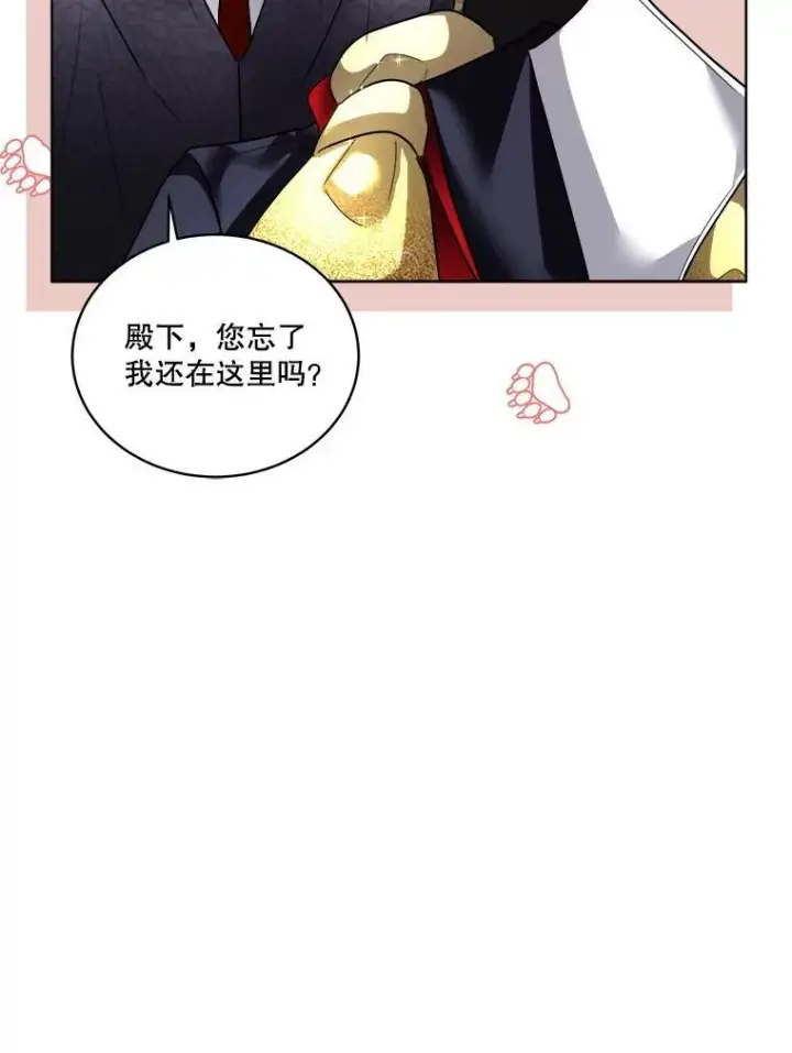 漫画《临时保护我方男主》55.洛婕塔的成人礼第58张图