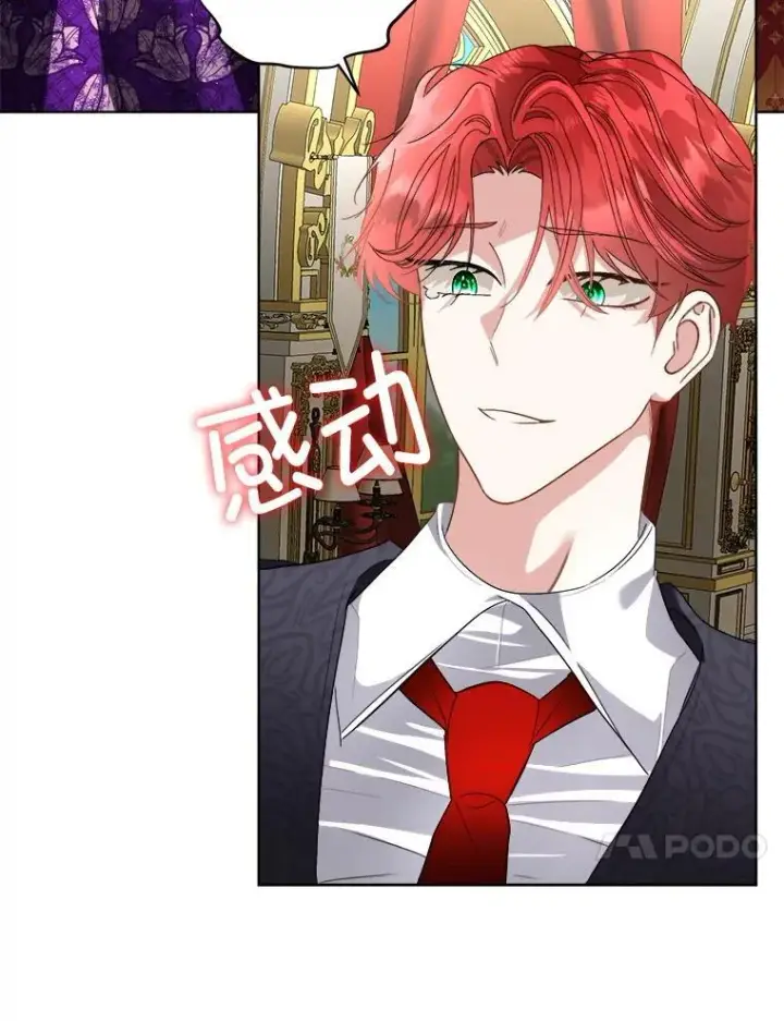漫画《临时保护我方男主》55.洛婕塔的成人礼第62张图