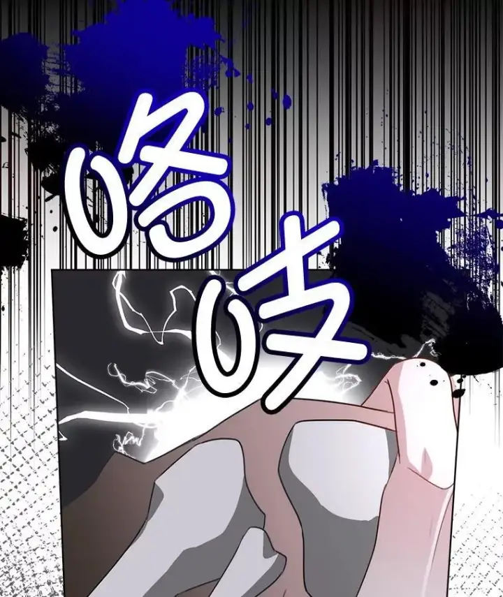 漫画《临时保护我方男主》56.偶遇二皇子第103张图