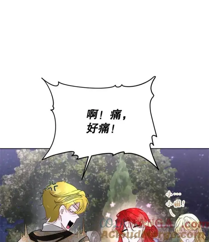 漫画《临时保护我方男主》56.偶遇二皇子第105张图