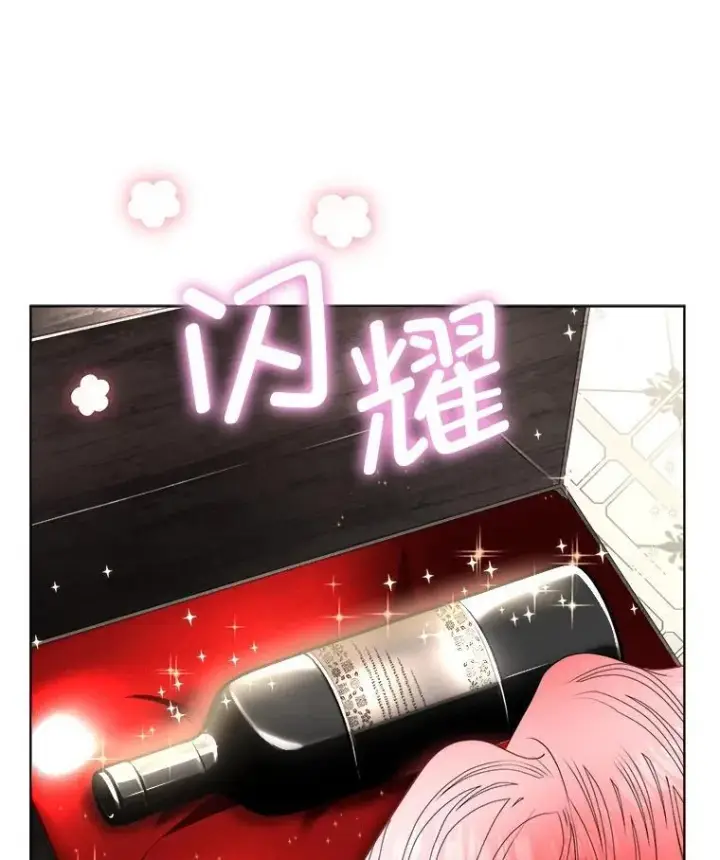 漫画《临时保护我方男主》56.偶遇二皇子第22张图