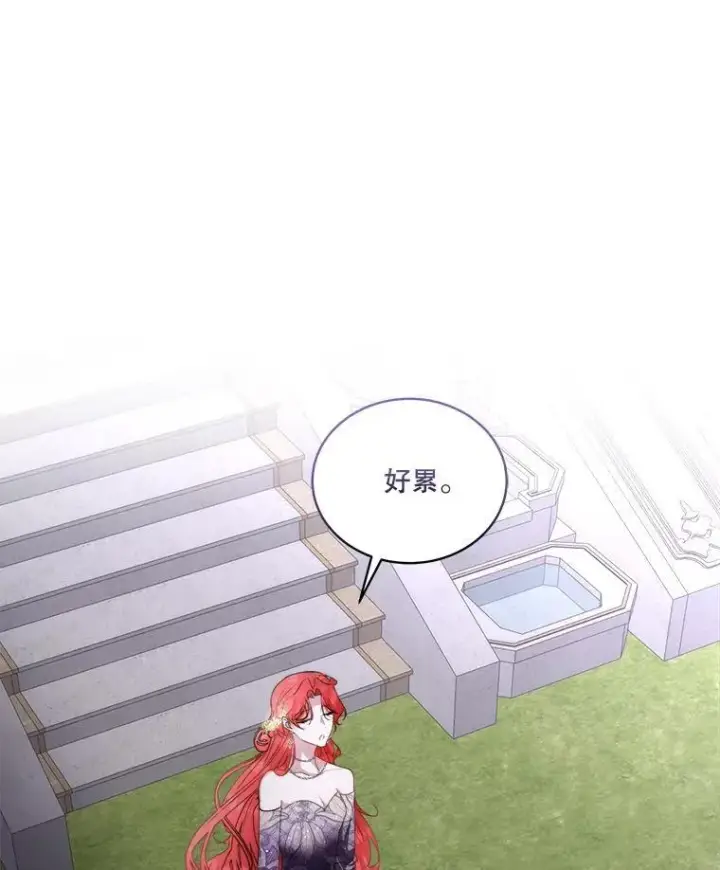 漫画《临时保护我方男主》56.偶遇二皇子第34张图