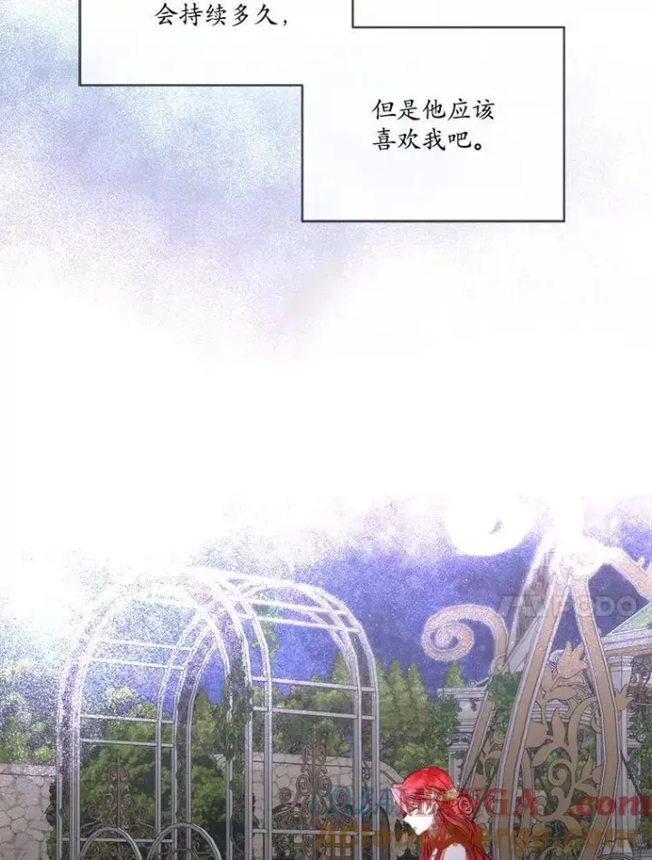 漫画《临时保护我方男主》56.偶遇二皇子第49张图