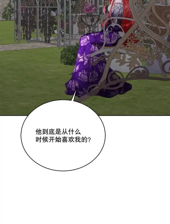 漫画《临时保护我方男主》56.偶遇二皇子第50张图