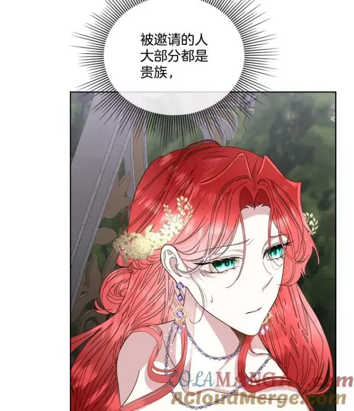 漫画《临时保护我方男主》56.偶遇二皇子第61张图