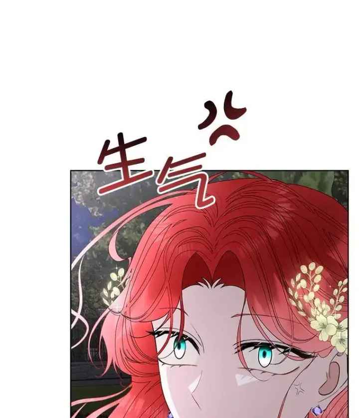 漫画《临时保护我方男主》56.偶遇二皇子第98张图
