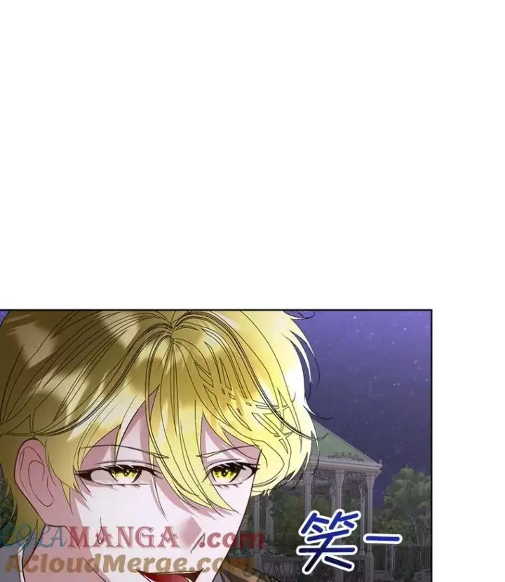 漫画《临时保护我方男主》57.利尔莉娜的礼物第13张图