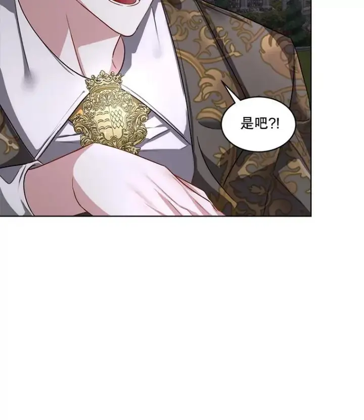 漫画《临时保护我方男主》57.利尔莉娜的礼物第14张图