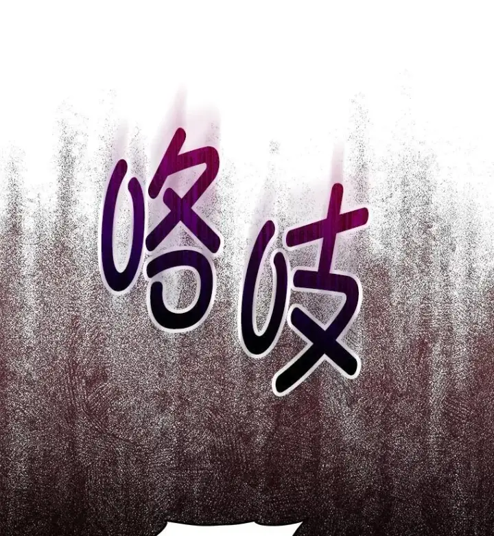 漫画《临时保护我方男主》57.利尔莉娜的礼物第16张图