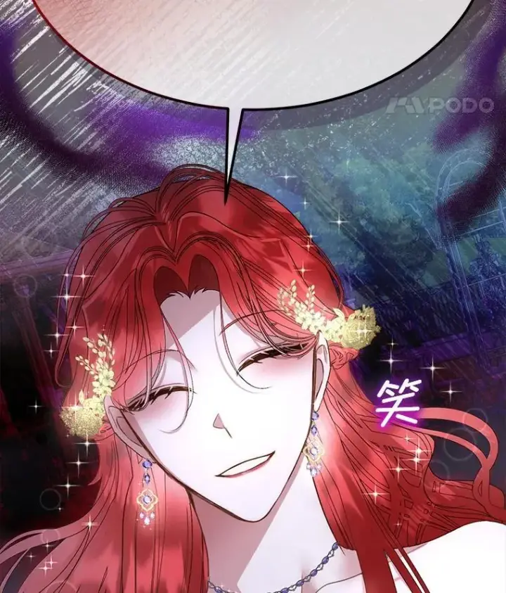漫画《临时保护我方男主》57.利尔莉娜的礼物第30张图