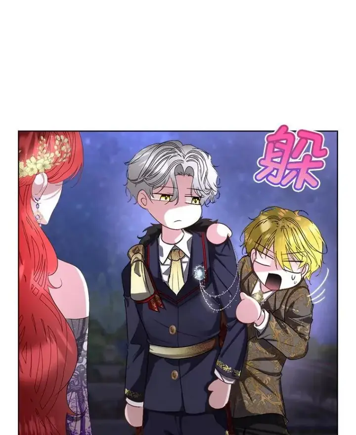 漫画《临时保护我方男主》57.利尔莉娜的礼物第32张图