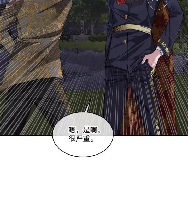 漫画《临时保护我方男主》57.利尔莉娜的礼物（本季完）第12张图