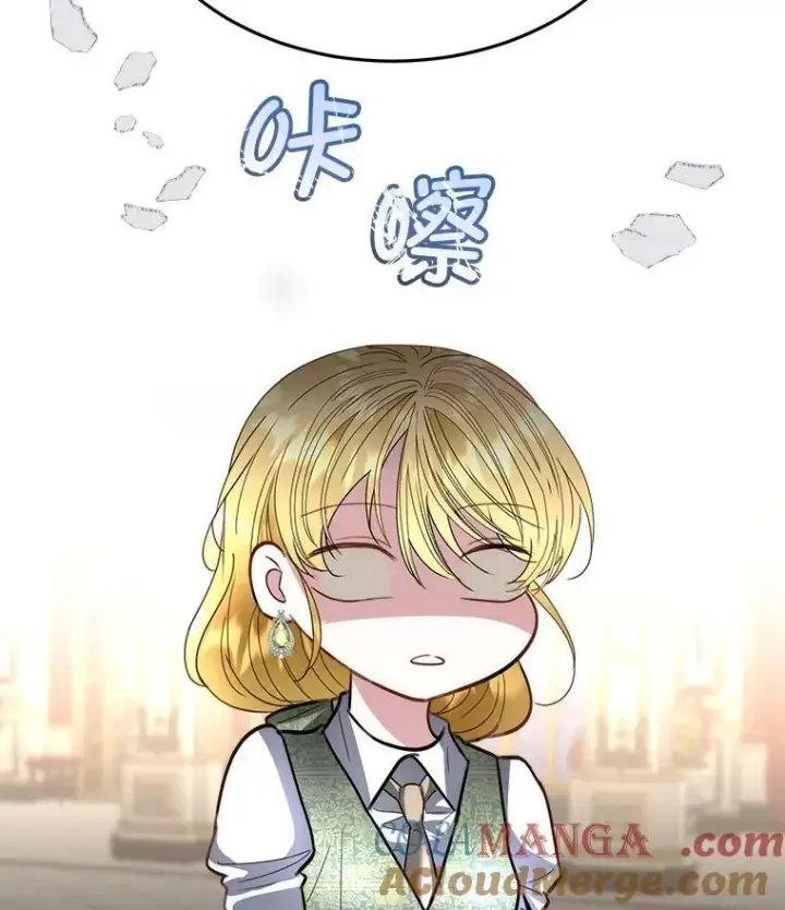 漫画《临时保护我方男主》58.夏埃尔的苦恼第101张图
