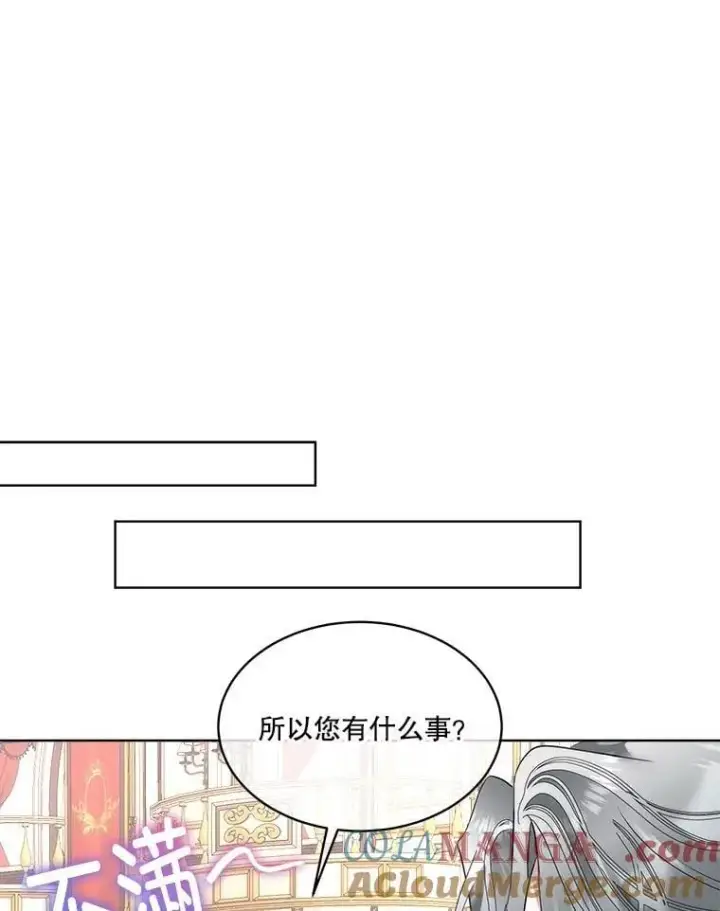 漫画《临时保护我方男主》58.夏埃尔的苦恼第49张图
