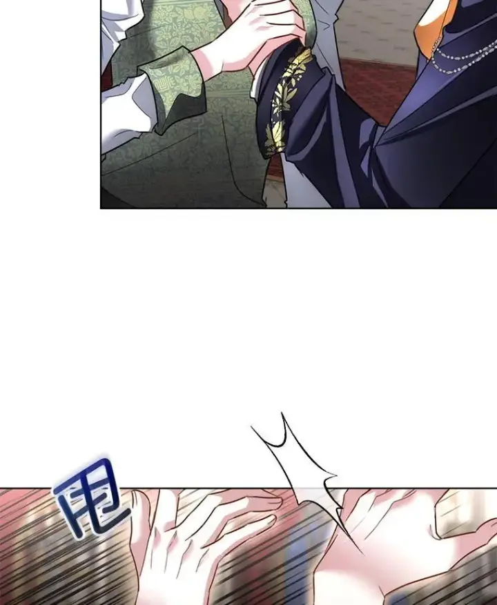 漫画《临时保护我方男主》58.夏埃尔的苦恼第83张图