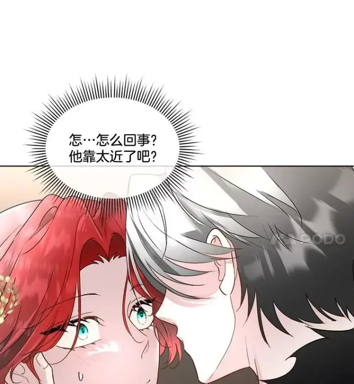 《临时保护我方男主》59.流血图116