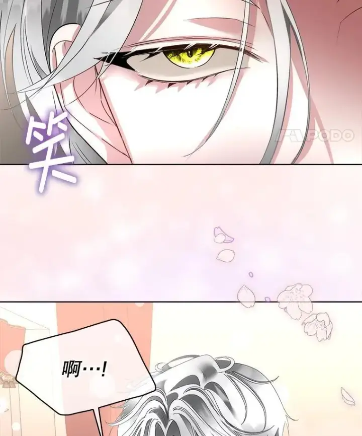 《临时保护我方男主》59.流血图120