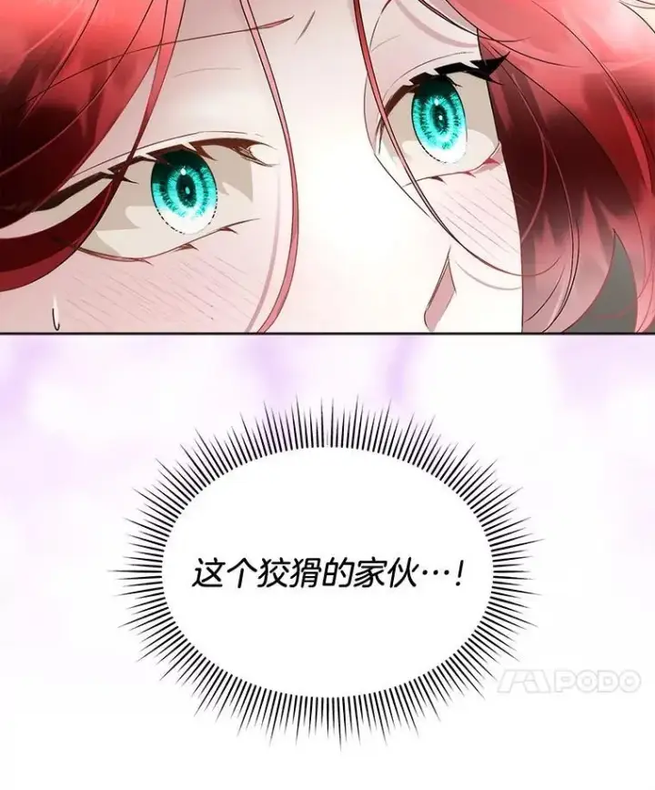 《临时保护我方男主》59.流血图123