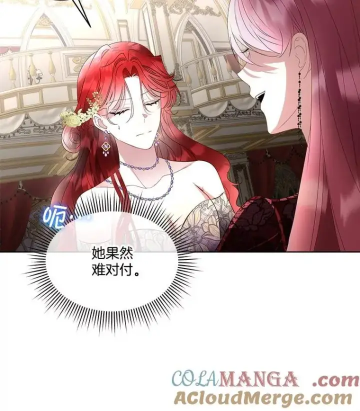 《临时保护我方男主》59.流血图25