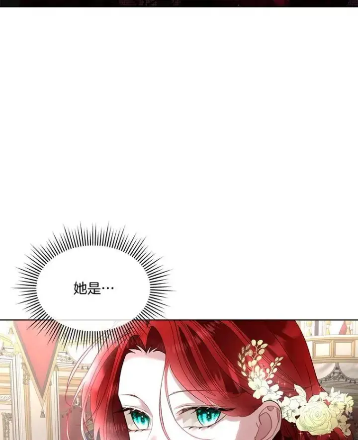 《临时保护我方男主》59.流血图3