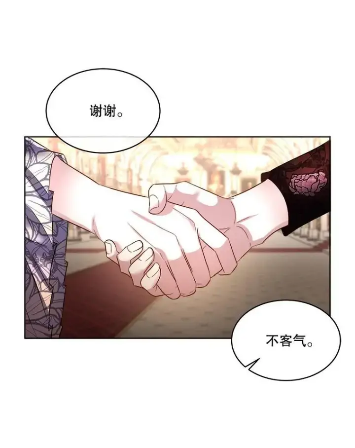 《临时保护我方男主》59.流血图52