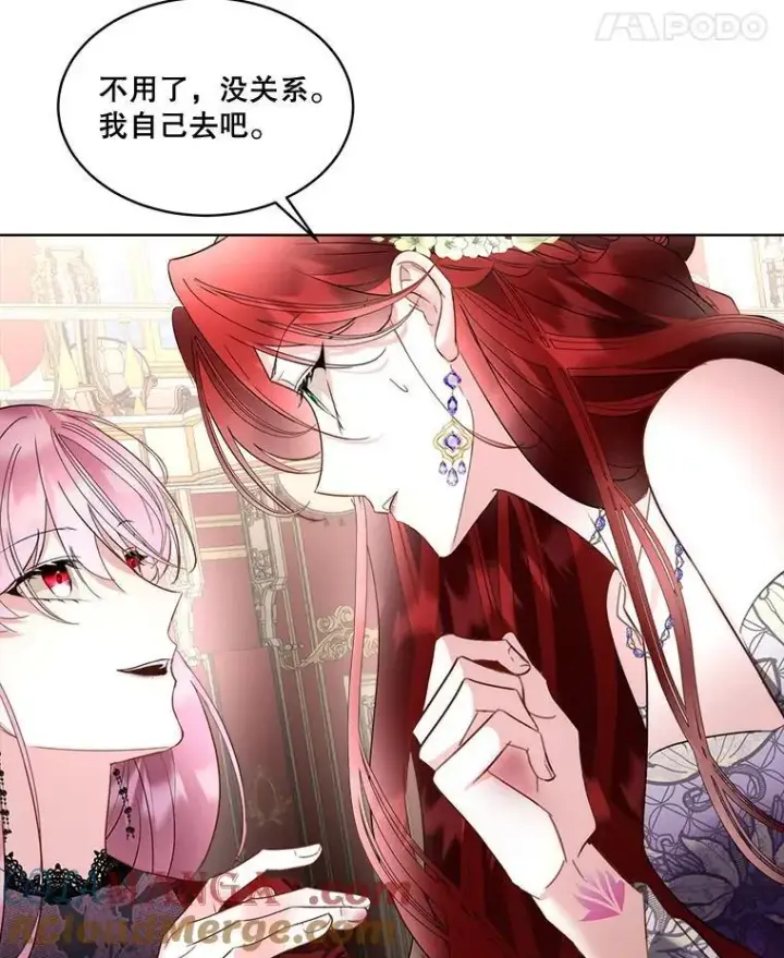 《临时保护我方男主》59.流血图65