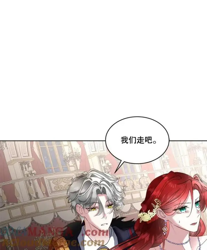 《临时保护我方男主》59.流血图77