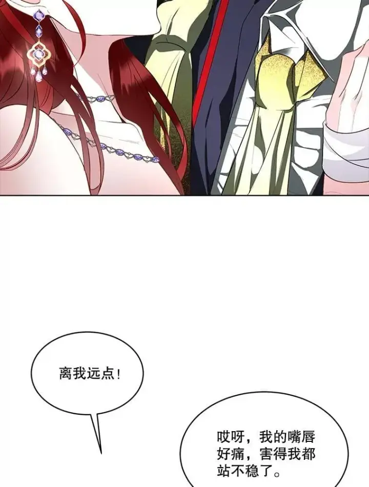 《临时保护我方男主》60.独处图2