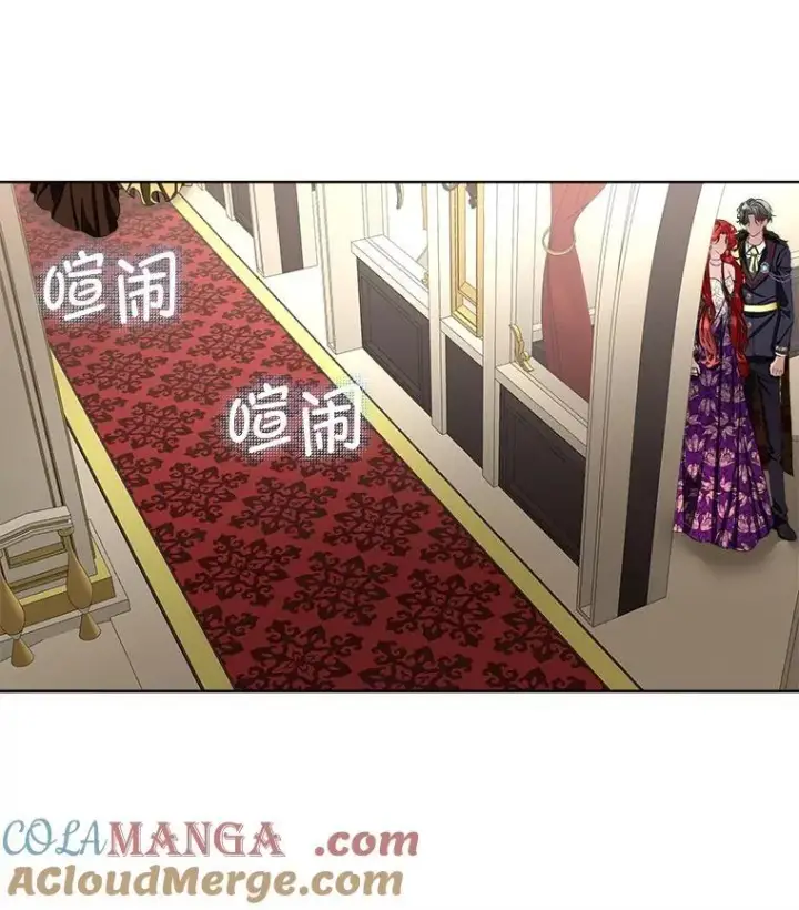 《临时保护我方男主》60.独处图34