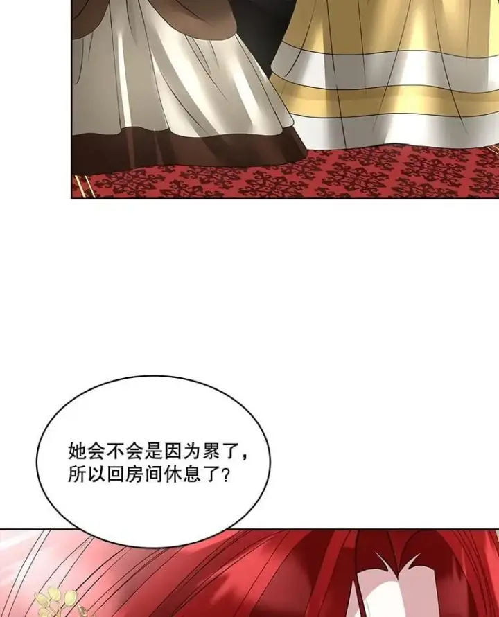 《临时保护我方男主》60.独处图42