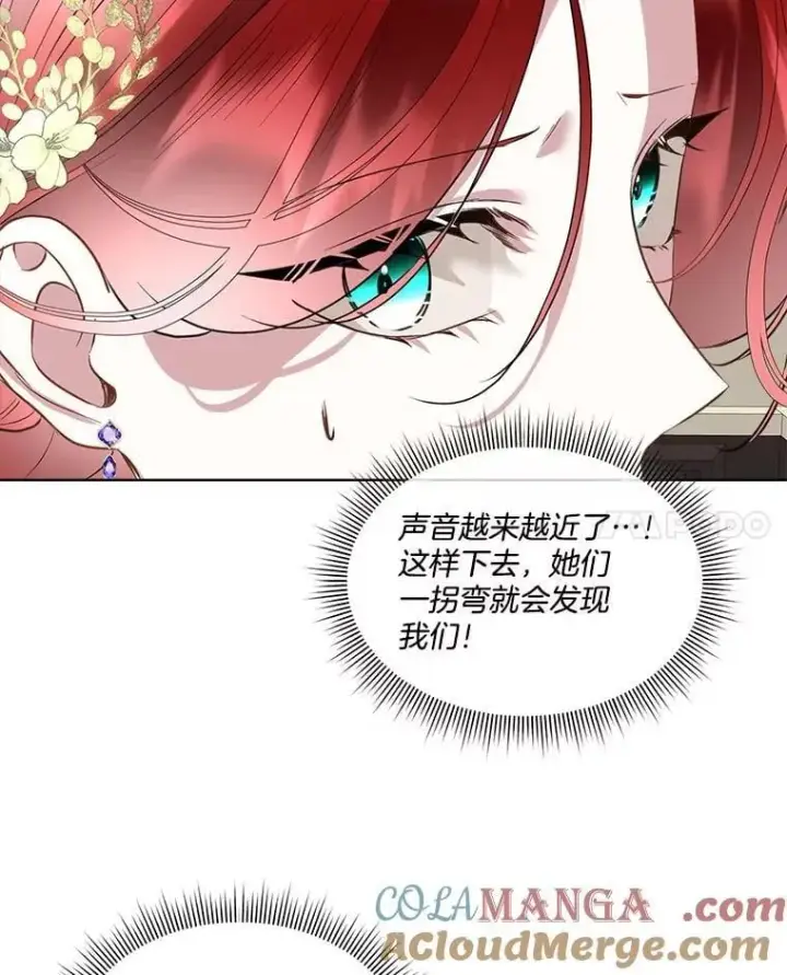 《临时保护我方男主》60.独处图43