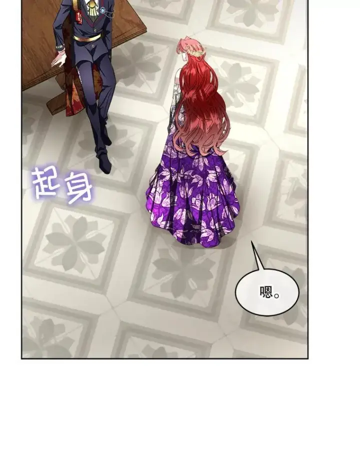 《临时保护我方男主》60.独处图72