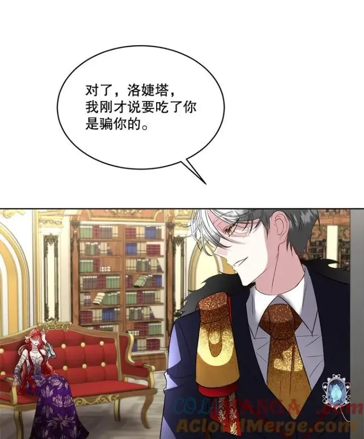《临时保护我方男主》61.戒指图101