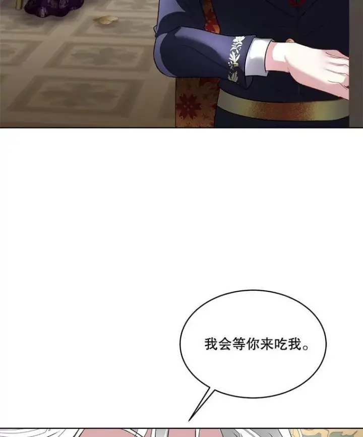 《临时保护我方男主》61.戒指图102