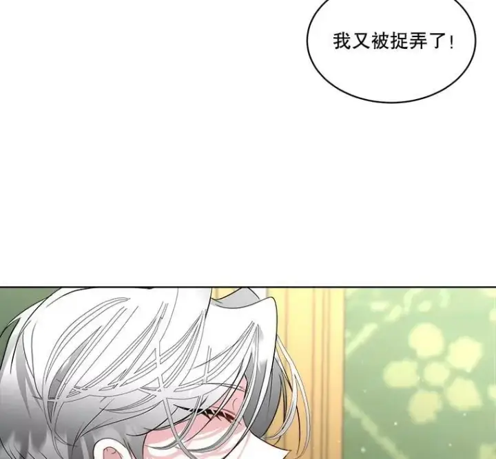 《临时保护我方男主》61.戒指图106