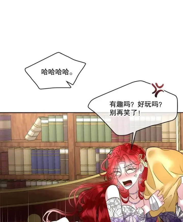 《临时保护我方男主》61.戒指图19