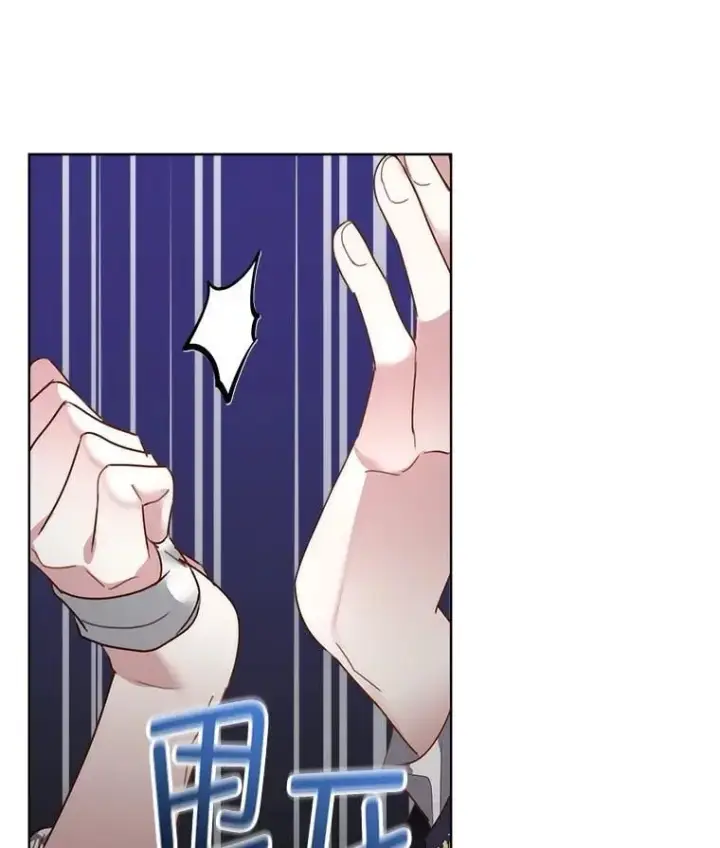 《临时保护我方男主》61.戒指图28