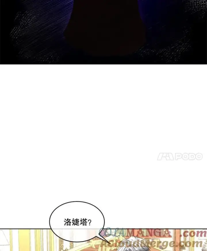 《临时保护我方男主》61.戒指图41